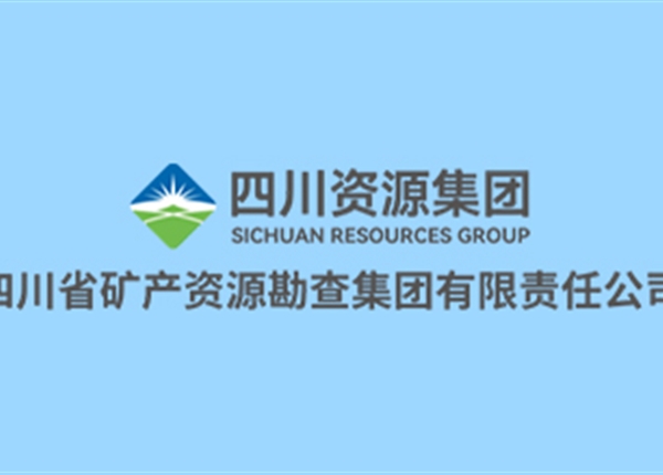 合規(guī)舉報(bào)公告